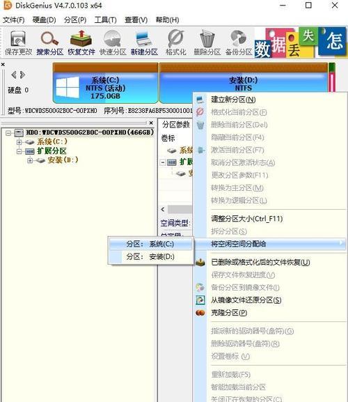 C盘空间分配应合理搭配，不宜过大（探讨C盘大小设置与计算机性能优化）