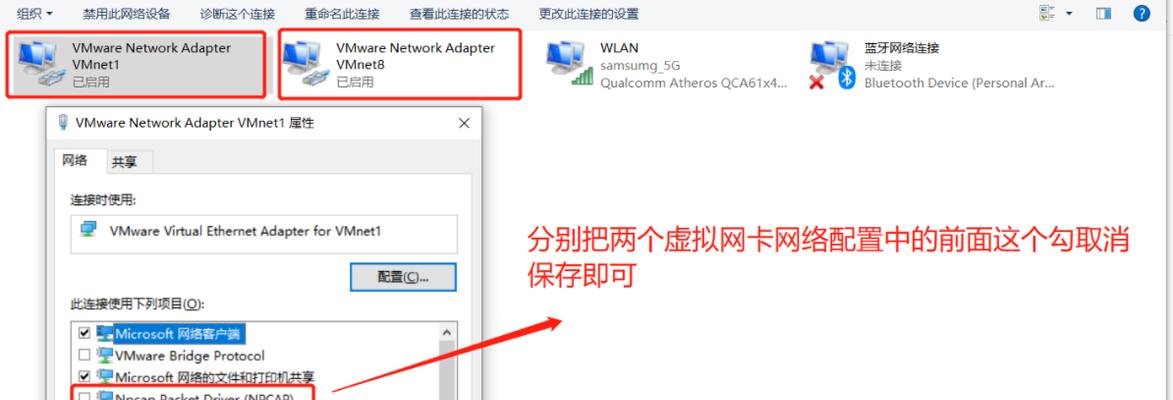 Win10网络连接正常但无法浏览网页解决方案（排查与修复Win10网络浏览问题的有效方法）