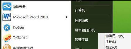 主板温度的正常范围及预防措施（了解主板温度的重要性与主板温度过高的危害）