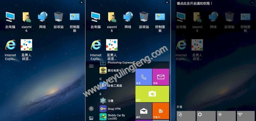 Win10截屏图片保存位置及管理方法（从快捷键到文件夹，轻松管理你的截屏照片）