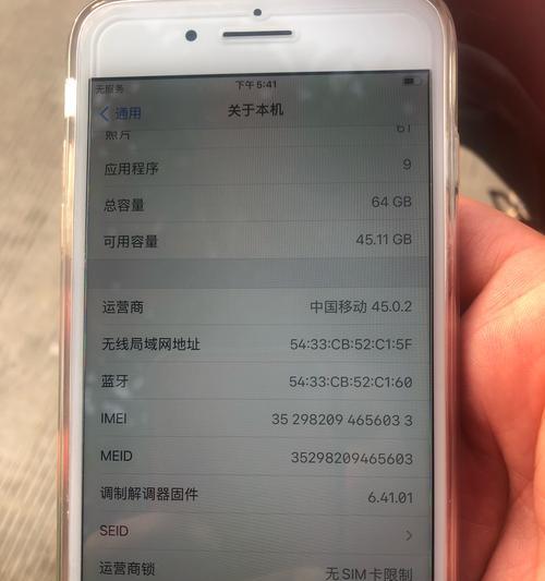 手机显示无服务，究竟是为什么？（探究无服务现象的原因及解决方法）