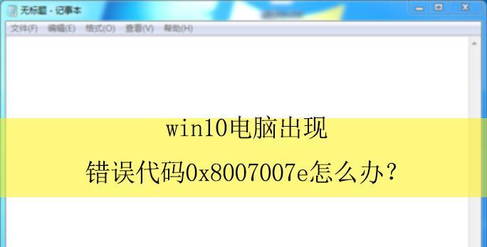 如何更新显示适配器驱动程序（简单步骤帮助您完成显示适配器驱动程序的更新）