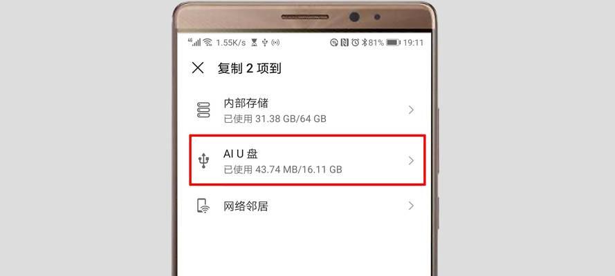 华为平板怎么截屏？（详细教你如何在华为平板上进行截屏操作）