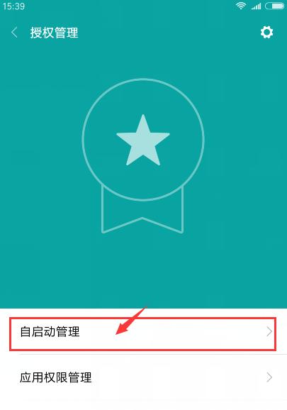 如何设置小米手机电量显示位置（教你在哪里进行设置，提升使用体验）