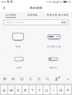 小米如何轻松截屏截长屏