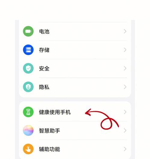 关闭华为手机打字声音的方法（省电省心，关闭华为手机按键声音，享受静谧体验）