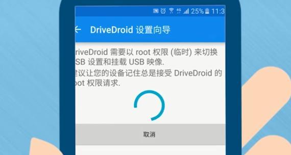 解决Win10中Steam磁盘写入错误的方法（修复磁盘写入错误，让Steam顺利运行）