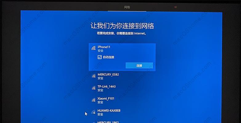 如何正确安装双系统Win7和Win10（一步步教你实现双系统的无缝切换）