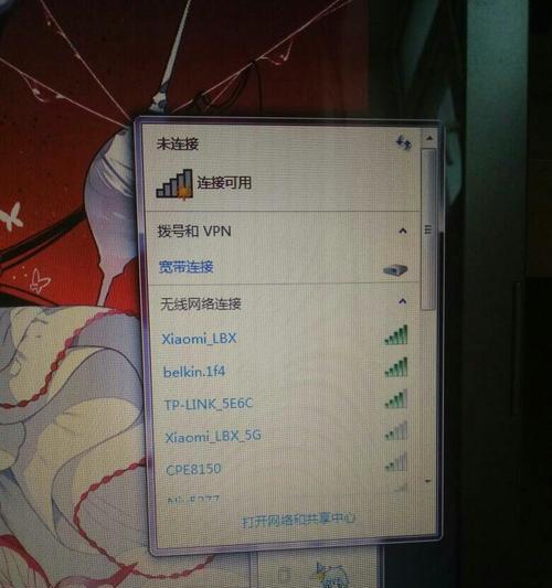 如何查看忘记的WiFi密码（通过简单步骤轻松找回遗忘的WiFi密码）