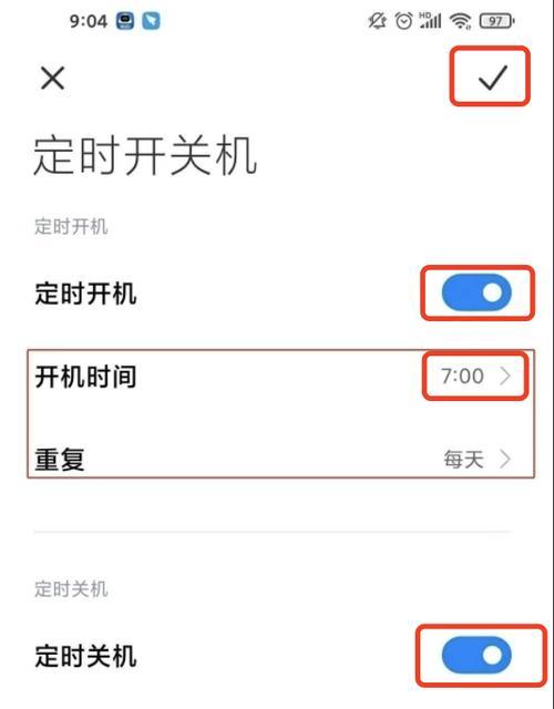 小米手机重启后开不了机的解决方法（解决小米手机重启后无法开机的实用技巧）