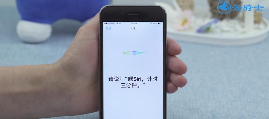 Siri的魅力（探索Siri的功能和便利性，发现苹果设备的无限潜力）