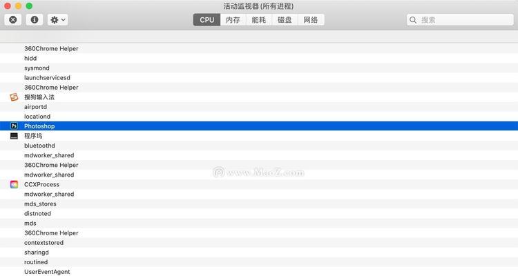 Mac死机故障解决大全（按下这个键，让你的Mac恢复正常运行）