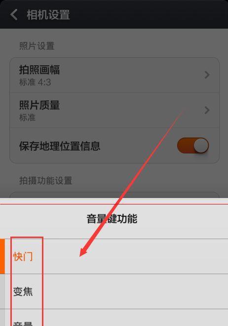 按键设置（探索如何在按键设置中定制你的主题）