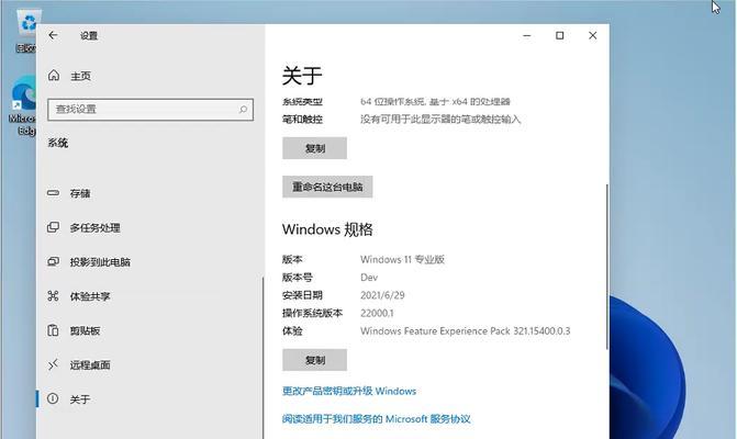Windows11如何分区硬盘（详细教程及注意事项）
