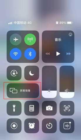 创维电视投屏设置方法苹果详解（一步步教你如何将苹果设备投屏到创维电视）