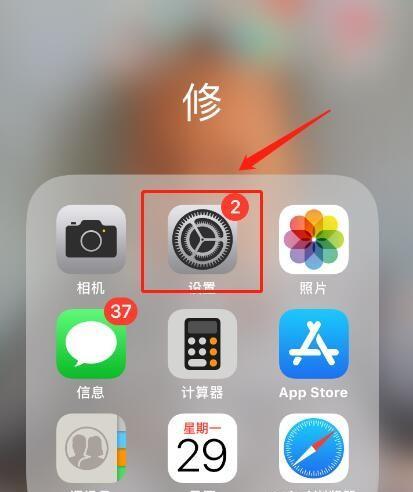 如何去掉手机上的小圆圈（轻松解决手机屏幕上的小圆圈问题）