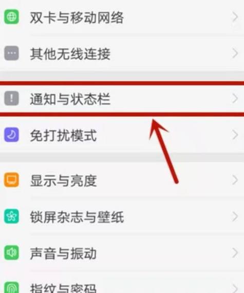 解决OPPO手机内存不足的清理指南（通过清理缓存和无用文件，彻底解决OPPO手机内存不足问题）