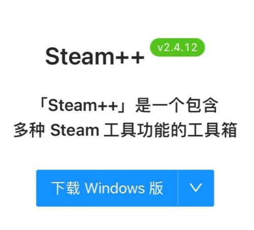 解读Steam错误代码105及解决方法（深入分析Steam错误代码105的原因以及如何解决这一问题）