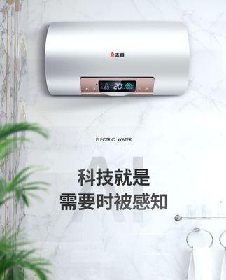 如何正确清洗热水器电热丝（以提高使用寿命和效率为目的，你需要掌握这些技巧！）