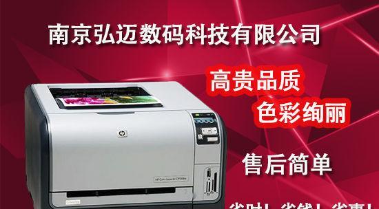 复印机复印出现曲线问题的原因及解决方法（探究复印机复印时出现曲线的根源及解决方案）