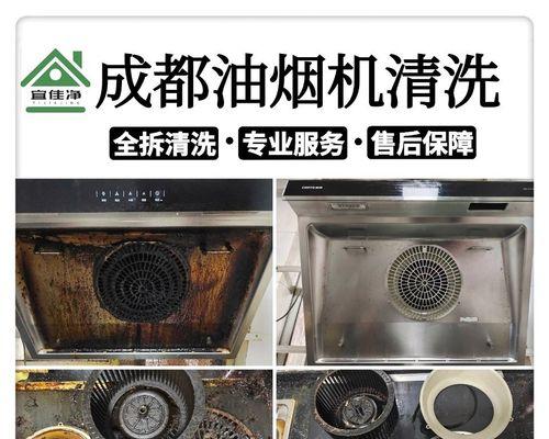 如何注册以清洗油烟机为主题的文章（步骤简单易懂，让您轻松掌握注册流程）