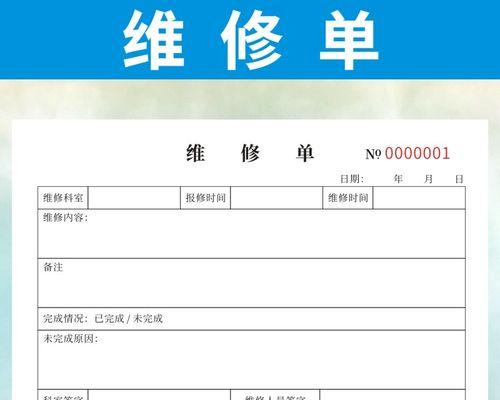 显示器屏幕维修技巧与方法（解决显示器屏幕故障的有效方法及注意事项）