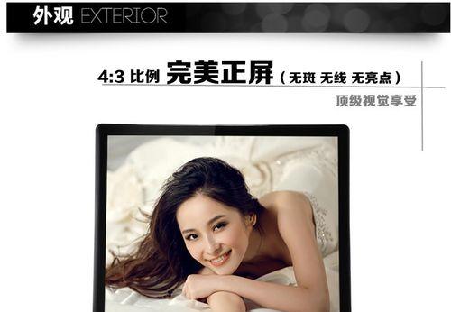 解决显示器色彩断层的有效方法（优化显示效果）
