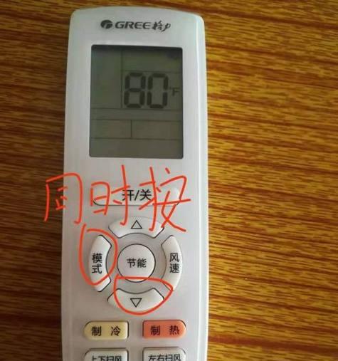 为什么空调开了不启动（探究空调无法启动的原因和解决方案）