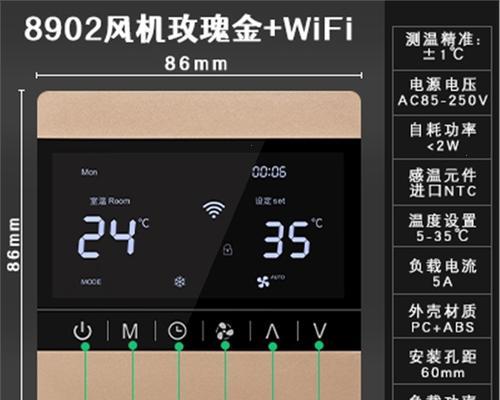 智能中央空调接线方法及注意事项（简化安装流程）
