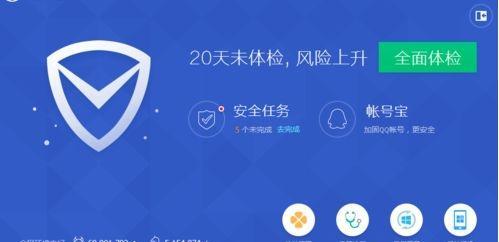 电脑装系统慢的原因分析（探究电脑装系统速度缓慢的原因）