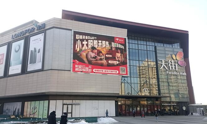 解决海尔快乐王子冰箱报F1故障的维修注意事项