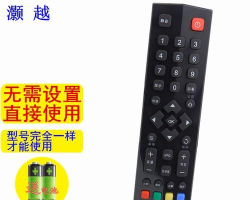 电视机打不开爱奇艺的解决方法（如何解决电视机打不开爱奇艺的问题）