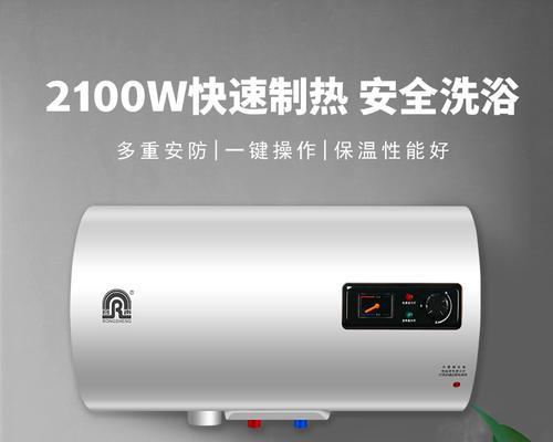 电热水器不加热的原因及修理方法（解决电热水器不加热问题的关键技巧）