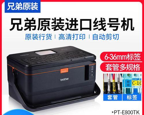 解决打印机管道问题的有效方法（简单实用的维护技巧）