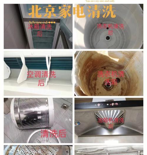 如何正确使用抽油烟机管道清洗液（了解清洗液的用途及使用方法）