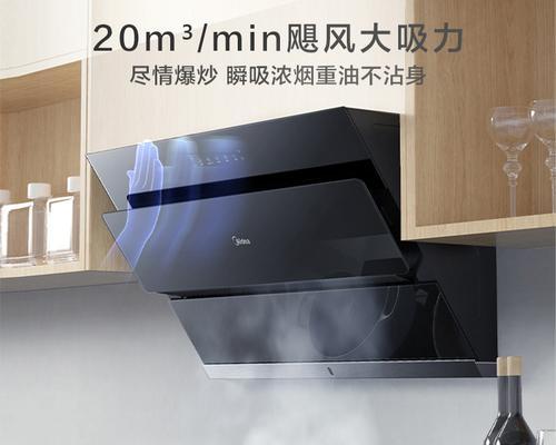 如何清洗美的普通油烟机（简单有效的清洗方法）