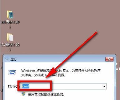 电脑不能关机怎么办（解决电脑关机问题的有效方法）