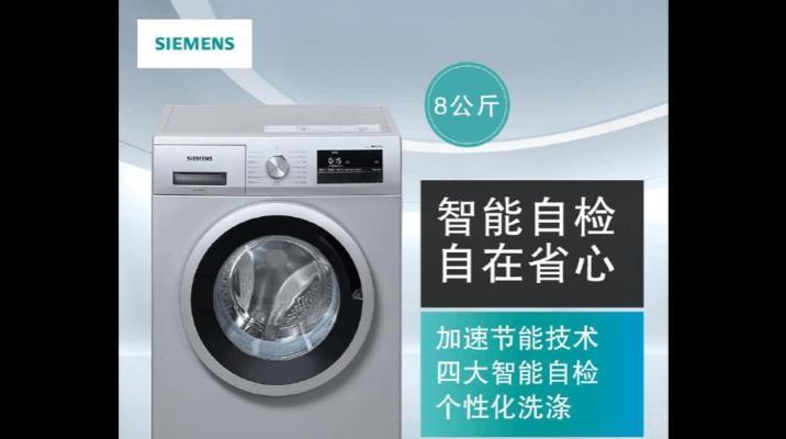 洗衣机中途开门的修理方法（解决洗衣机中途开门问题的实用技巧）