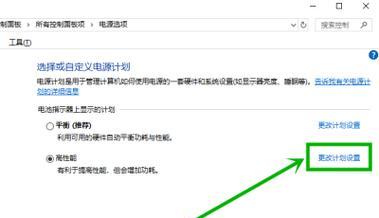 电脑亮度无法调节的解决方法（如何解决电脑亮度调节不了的问题）