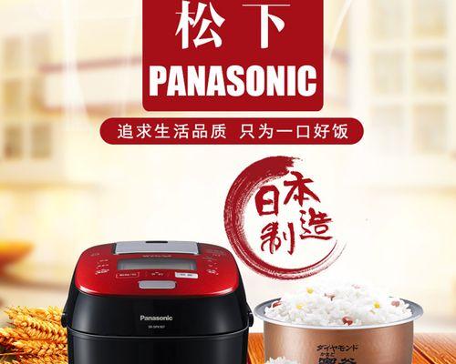 电饭煲修理的价格调查（揭秘电饭煲修理市场的价格波动与维修标准）