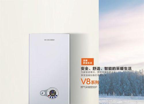 以赛度壁挂炉E7故障分析与解决方法（探索E7故障的根源）