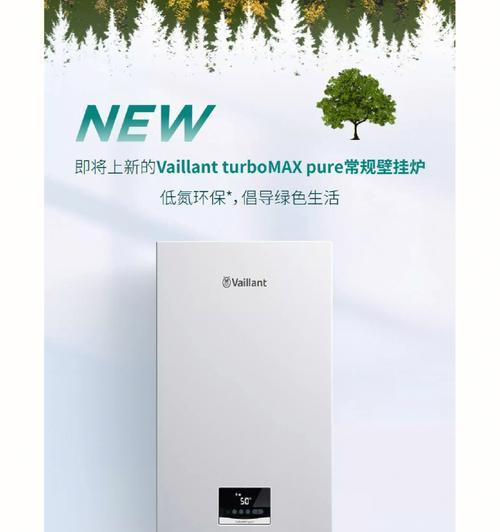 威能壁挂炉提示代码的重要性与作用（提高壁挂炉效能与安全的关键提示代码）