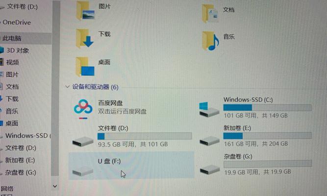 U盘打不开的原因及解决方法（电脑上U盘无法正常访问的困扰该如何解决）