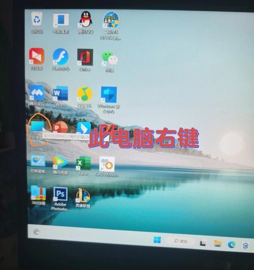 解决方案（在电脑仅有C盘的情况下）