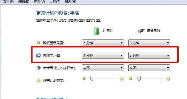 电脑频繁断网的原因及解决方法（探索电脑断网问题的根源）