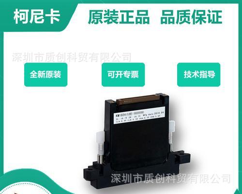 喷码打印机喷头温度故障的原因及解决方法（探索喷码打印机喷头温度故障的根源）