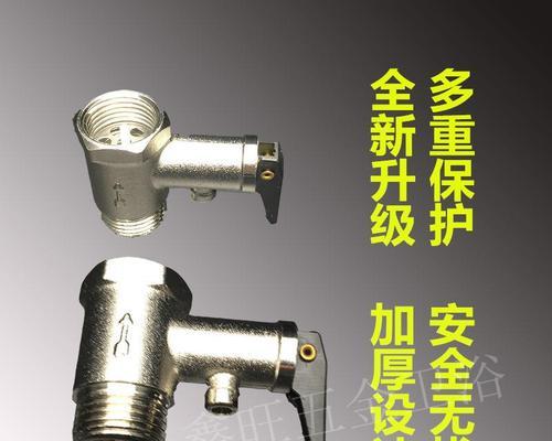 热水器放气阀出水原因及解决方法（了解热水器放气阀出水的原因和如何解决这个问题）