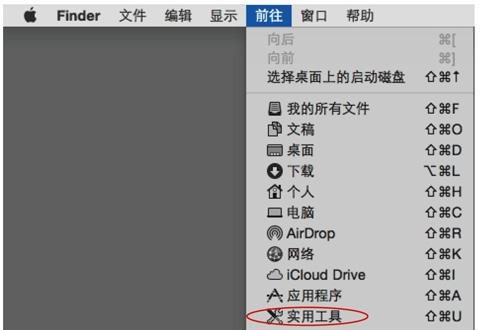 iphone格式化怎么弄（用u盘重新装苹果手机教程）