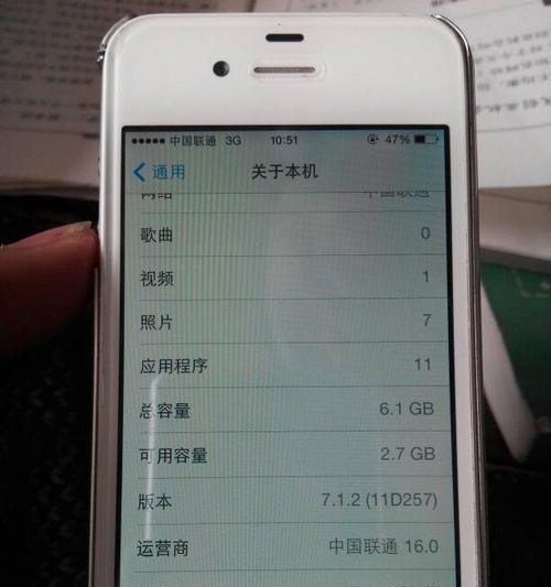 iphone换屏幕多少钱啊（苹果屏幕划算程度）