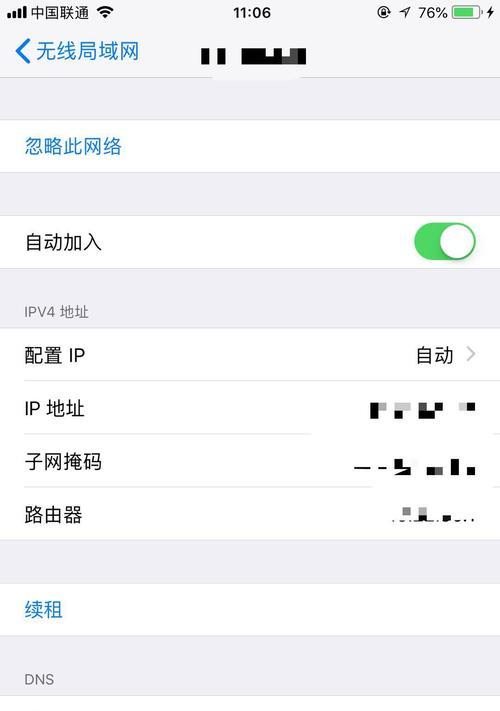iphone如何查看wifi密码（iphone查看Wifi密码的方法）